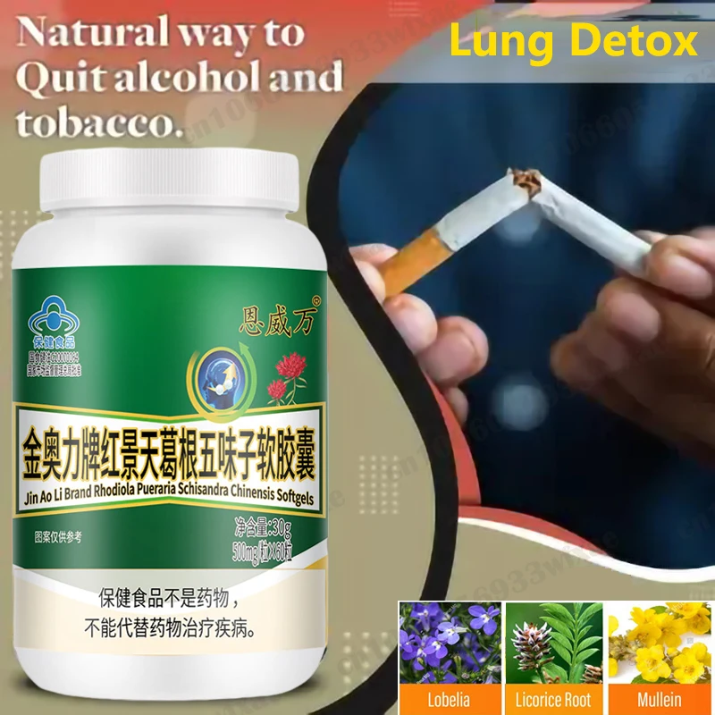 Lung Cleanse Detox Pills Support Respiratory Health Mucus Clear Quit Smoking Aid Asthma Relief Altitude Sickness Vegan Capsule