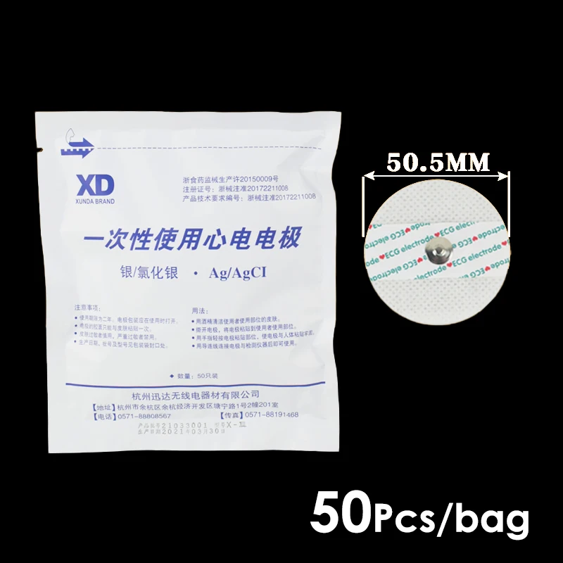 50pcs ECG Electrodes Medical Disposable Electrode Patch EKG Accessories Non-woven ECG Electrode Pads images - 6