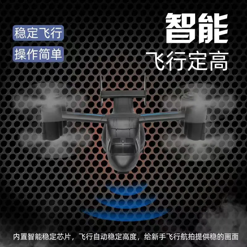 일반 RC 헬리콥터 4K HD 항공 카메라 WiFi 실시간 FPV 110 °   광각 안티 충돌 육공 전투 드론 어린이 장난감