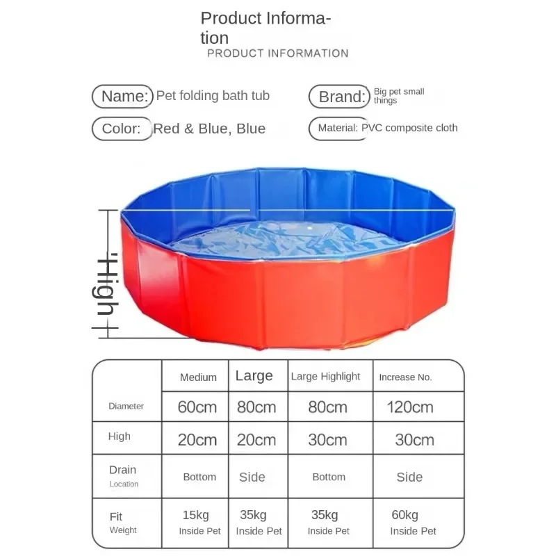Large/small Dog Mobile Pool Pet Folding Pool Swimming Cat Sand Cleaning Supplies PVC Pet Bathtub inflatable swimming pool inflatable bathtub
