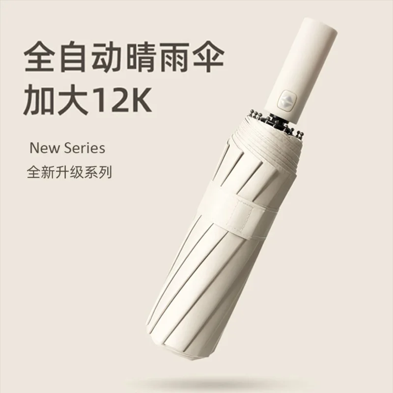남성용 완전 자동 접이식 대형 우산, 맑은 날 비 오는 날, 12 뼈, 비닐, 태양 보호 우산, 2024 신제품