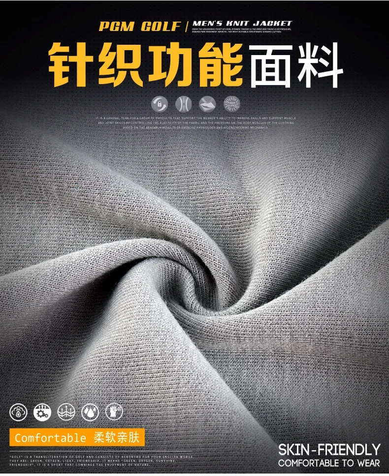 PGM Golf Clothing Autumn/Winter Men's Long Sleeve Jacket Warm Knitted Clothes Men's Clothing