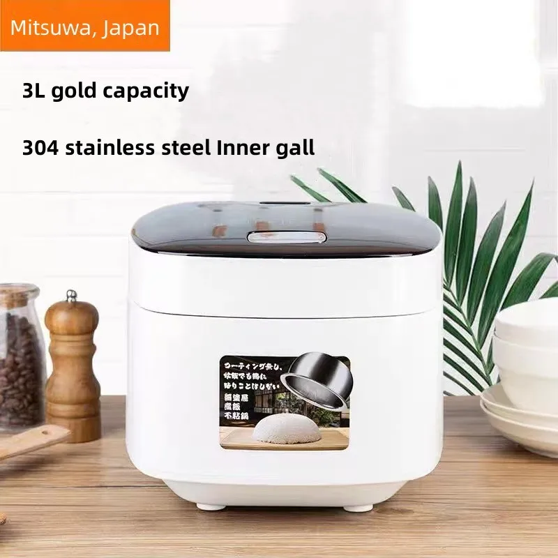 https://ae01.alicdn.com/kf/Sa6d5ee2e71d34bfcac2760bd00637d8em/Japanese-Sanqi-Stainless-Steel-Liner-Rice-Cooker-Uncoated-Rice-Cooker-3L-Mini-Household-1-2-People.jpg