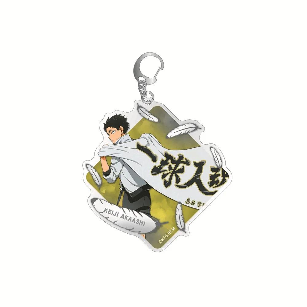 Anime Haikyuu!! Keychain Hinata Shoyo Kageyama Tobio Cosplay Acrylic Keychain Figure Keyring Charm Pendant Gift