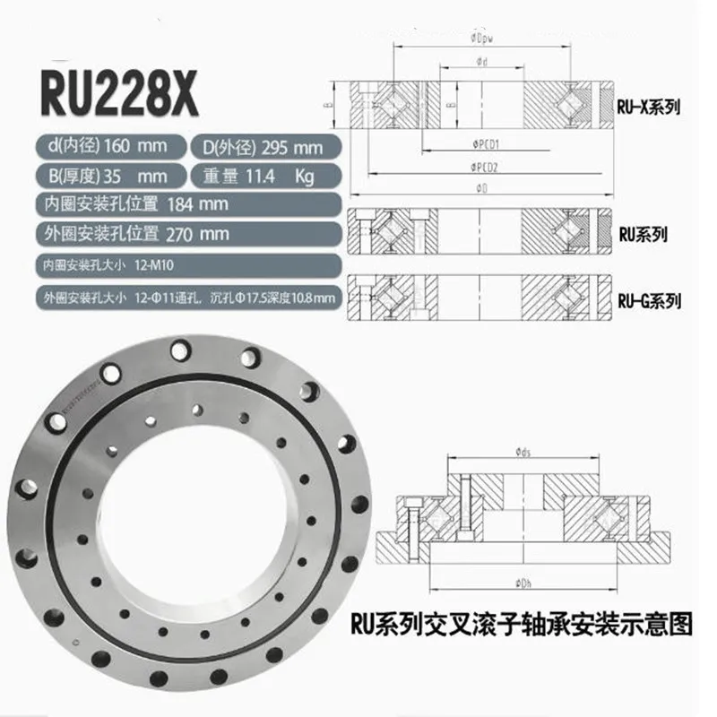 1 조각 RU228G 크로스 롤러 베어링 RU297X RU228X RU297G CNC 공작 기계 베어링