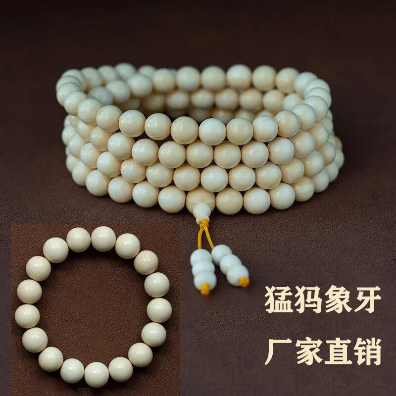 

Natural Mammoth Ivory Primary Color Rift Grain Bracelet Men's High Porcelain Degree Ice Material Cultural Artifact Prayer Beads