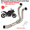 For BMW F900R F900XR 2020-2024 Motorcycle Exhaust Escape Systems Modify Titanium Alloy Front Link Pipe Connect Original Muffler