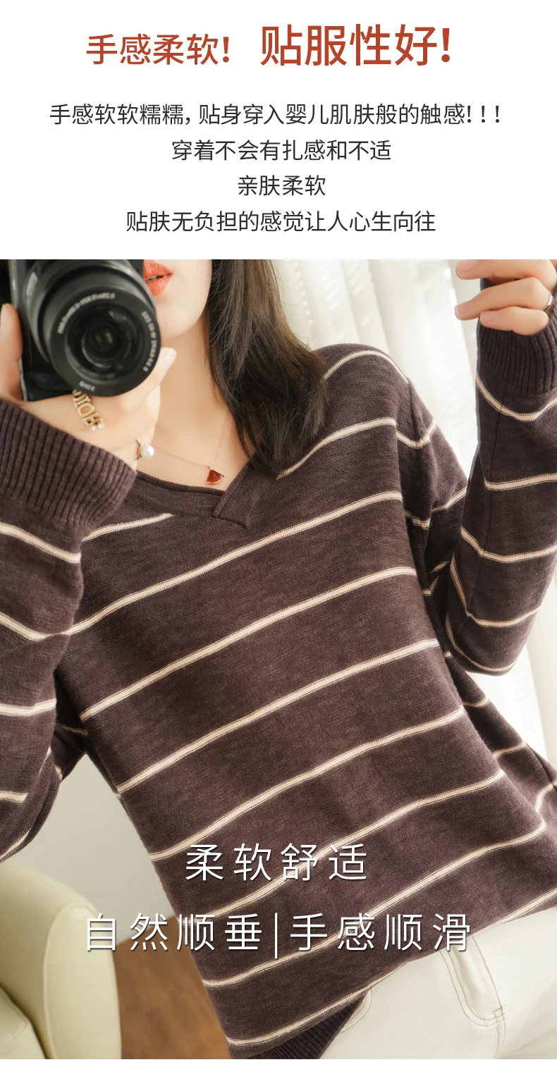 green cardigan Women's V-neck Pure Cotton Sweater Autumn and Winter New Bottoming Shirt Fashion Striped Knitted Bottoming Pullover Sweaters