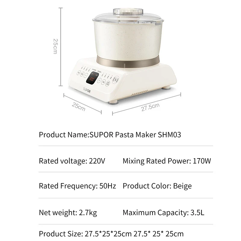 Household small fully automatic kneading machine flour fermentation filling and stirring machine active dough stirring machine 6