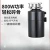 Household kitchen Garbage disposal  High power new Smart food waste Food crusher Silent grinding  technology 2