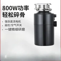 Household kitchen Garbage disposal  High power new Smart food waste Food crusher Silent grinding  technology 2