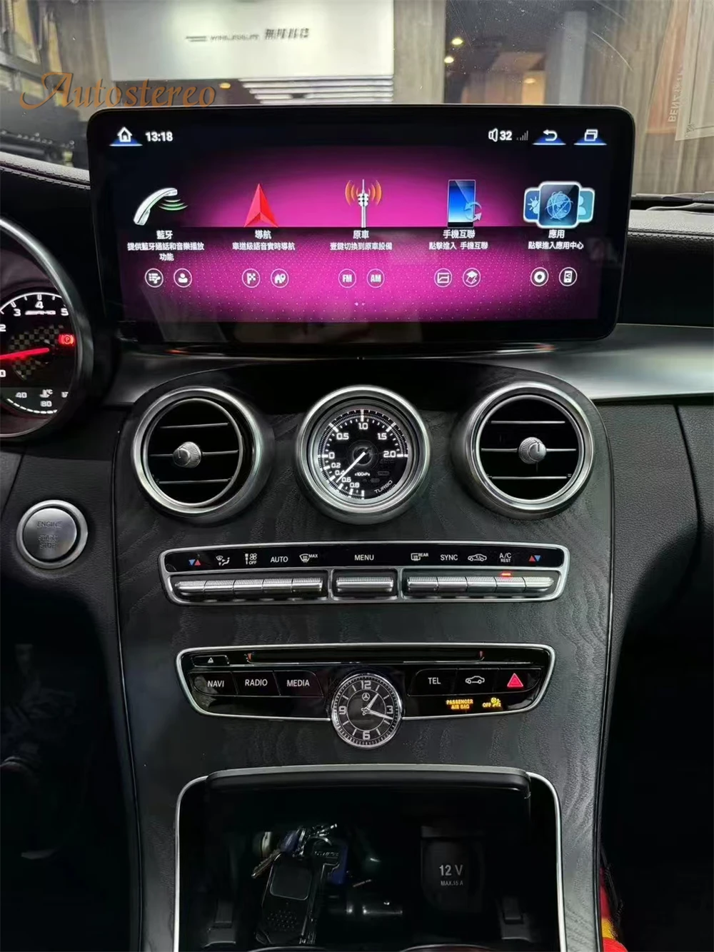 Ultra Dual BT Carplay 4G Android 14 For Mercedes Benz C Class W205 GLC X253 2015