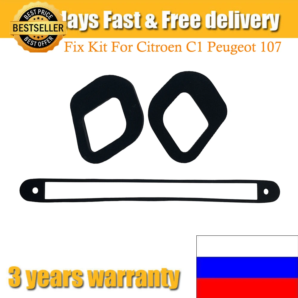 

Комплект для ремонта Citroen C1 Peugeot 107, новинка, фототормоз и задний хвостовой кластер, уплотнение