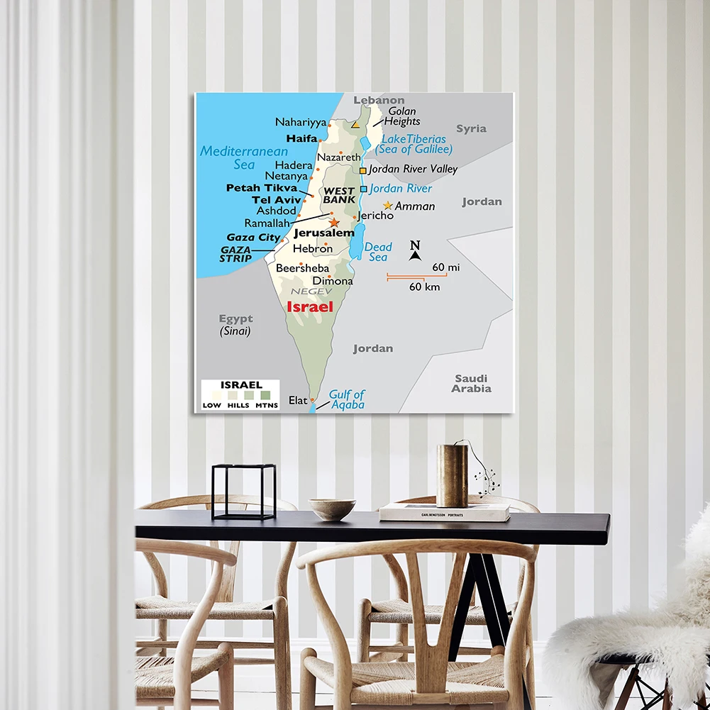 90*90cm The Israel Orographic Map Wall Poster Vinyl Print Non-woven Canvas Painting Classroom Home Decoration School Supplies