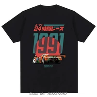 Japanese 787B Anniversary 30th Le Mans Retro Funny Art Drawing Gamer Anime Cult Meme Movie Music Gift T-shirt Cotton Men Tshirt