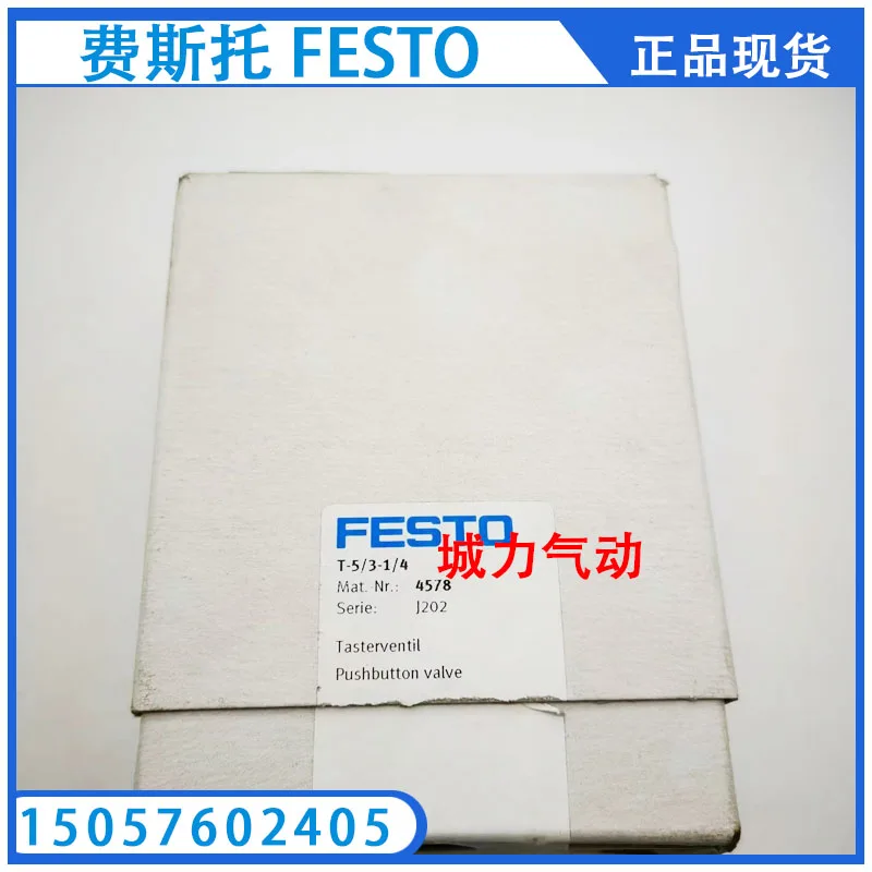 

FESTO Festo Button Valve T-5/3-1/4 4578 Genuine Spot.