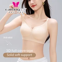 CAITING Push Up Bra for Small Breasts –Seamless Nude Invisible Soft Cup Lingerie with Comfortable Wireless  Underwear for Women 2