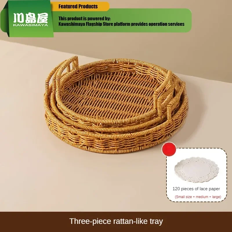 KAWASIMAYA Imitation Rattan Fruit Tray Steamed Bread Basket Bun Home Snacks Placed Tray Afternoon Tea Snacks Bread Basket
