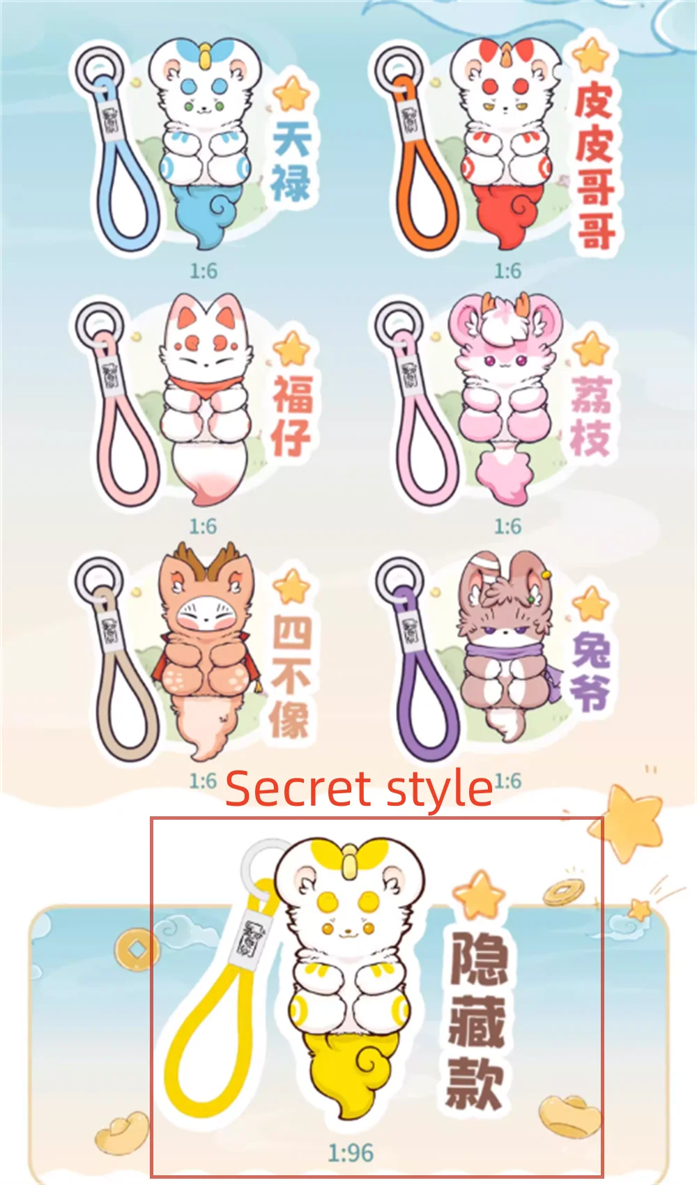 Official Fabulous Beasts Plush Keychain Pendant Doll Toy Stuffed Bag Accessories Cosplay Original Gift 2
