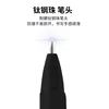 BAOKE 0.5mm/0.7mm/1.0mm Anti-bacterial Office Gel Pen High Capacity  PC1828A/1838A/1848A 4