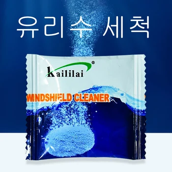 솔리드 클리너 자동차 앞 유리 와이퍼 발포성 정제, 화장실 청소, 자동차 액세서리, 20 개, 40 개, 50 개, 100 개