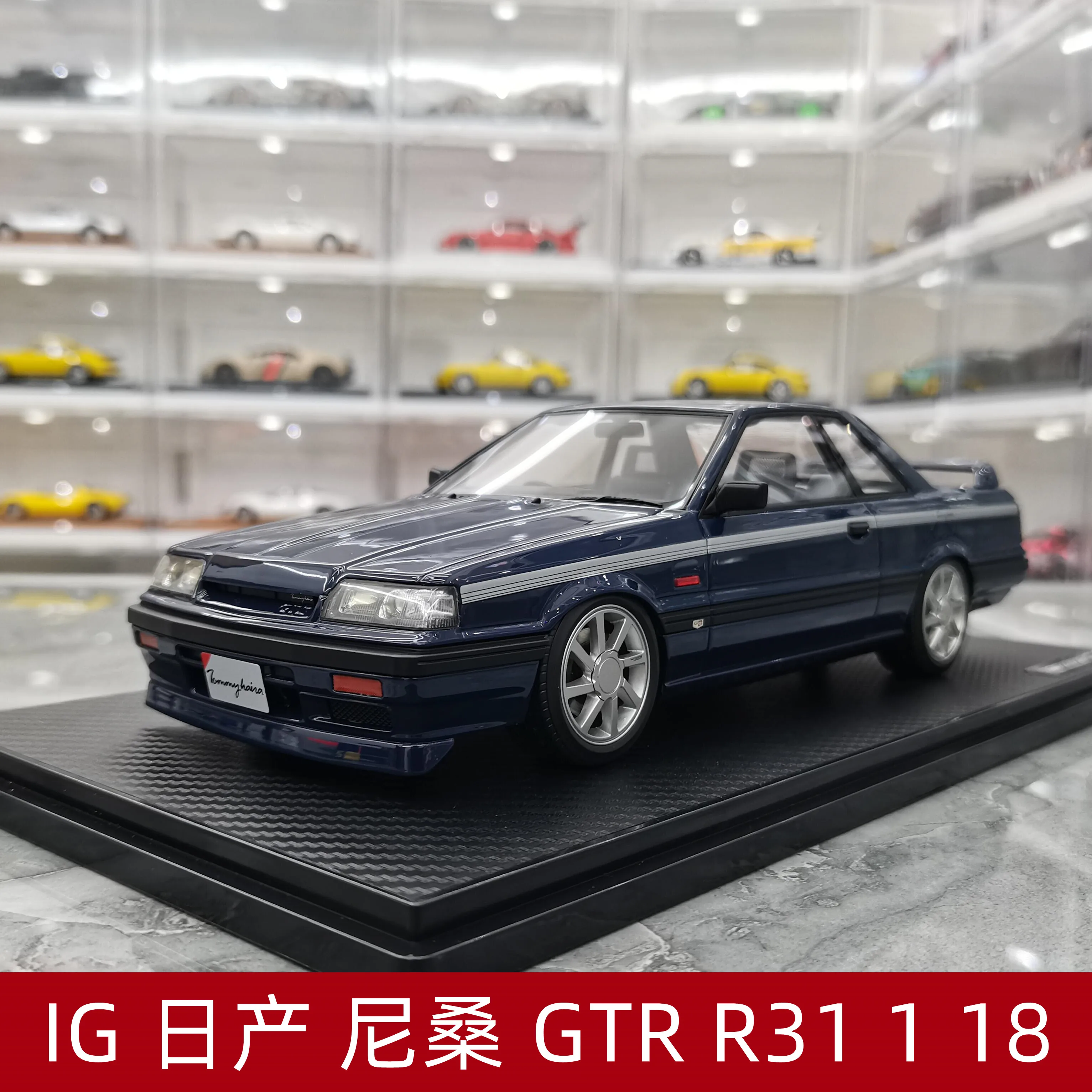 国内在庫】 ☆1/18 終了間近!イグニッション スカイラインR31