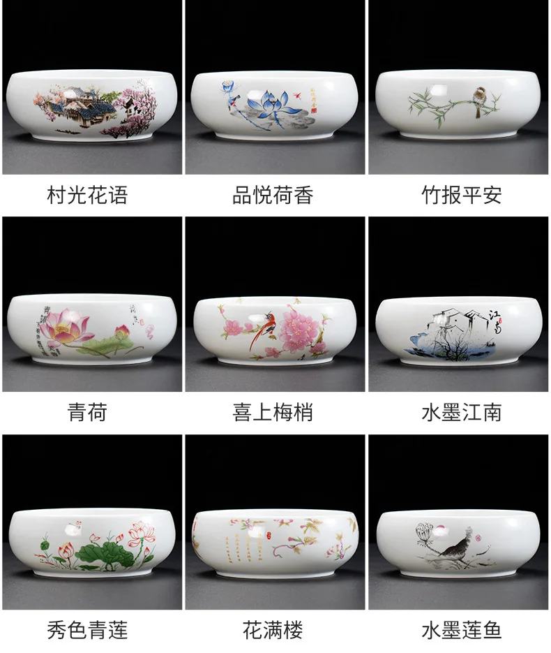 Jade porcelain tea washing large blue and white ceramic pen washing hydroponic flower pot bowl water tray ashtray