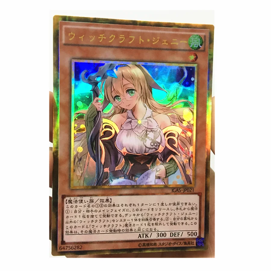 

Yu Gi Oh Witchcrafter Genie DIY Toys Hobbies Hobby Collectibles Game Collection Anime Cards