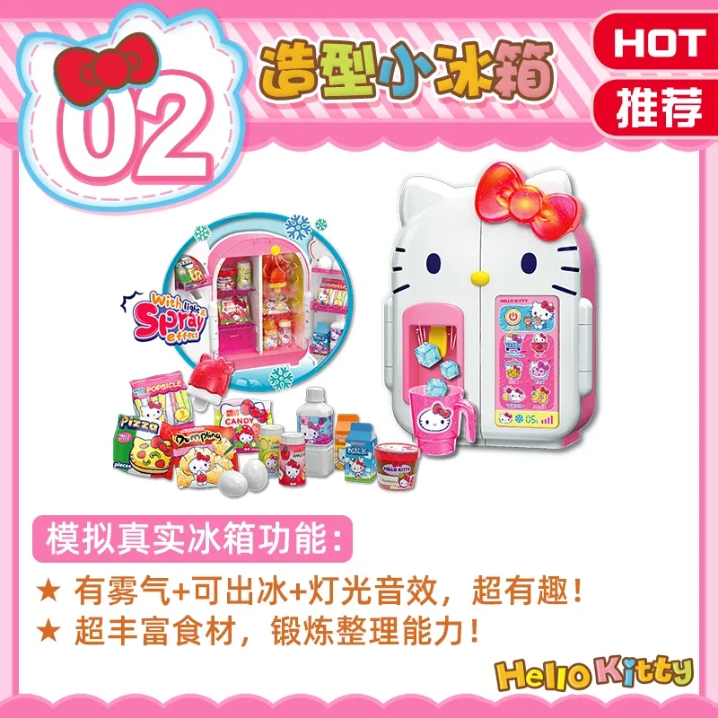 ミニ冷蔵庫ハローキティ未使用 新品未使用 ハローキティ ミニ冷蔵庫 レトロ サンリオ - ハロー