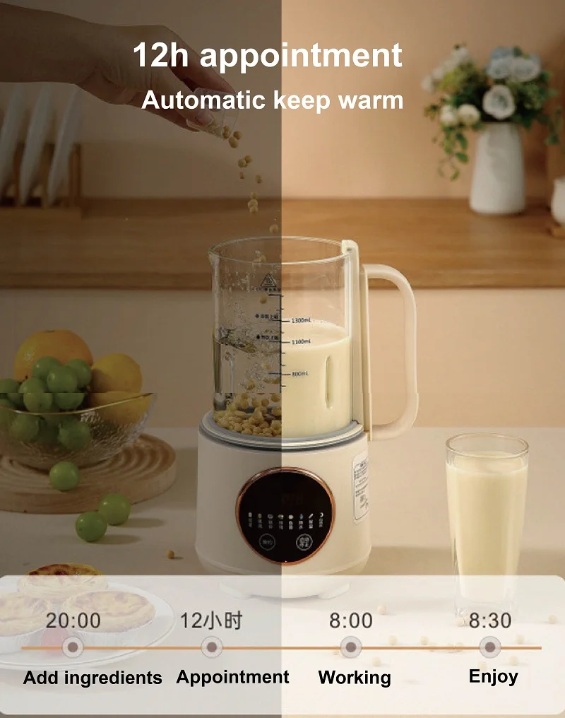 220V Soybean Milk Machine Smart Filter-free Wall Breaking Machine Mixer Electric Juicer 8 Leaf Mute Rice Paste Machine 1.5L 5