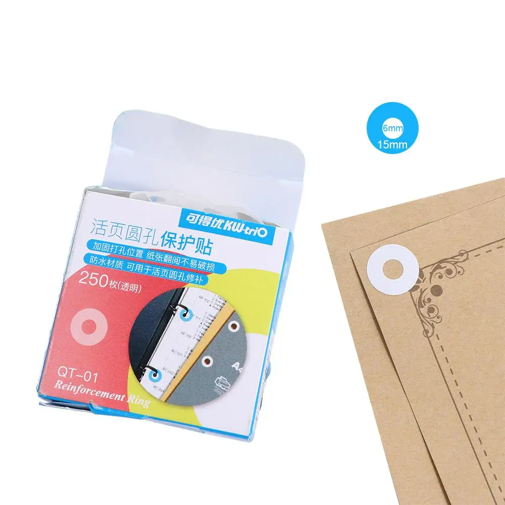학생용 루즈리프 15mm 자가 접착식 구멍 보강 라벨 바인딩 용지 스티커 구멍 보호 라운드 스티커