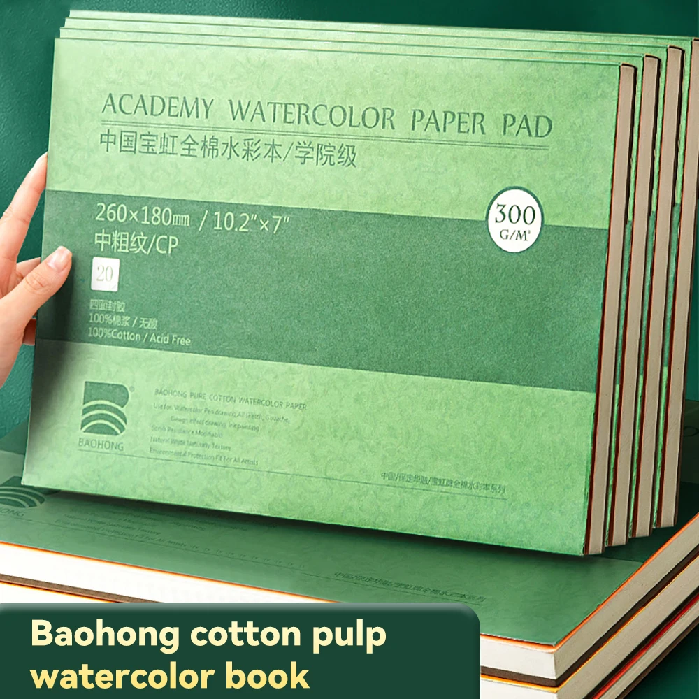 Bloc de papier aquarelle Baohong 100% coton, 300g, 20 feuilles, bloc-notes professionnel pour aquarelle et croquis, fournitures artistiques pour la peinture. 1