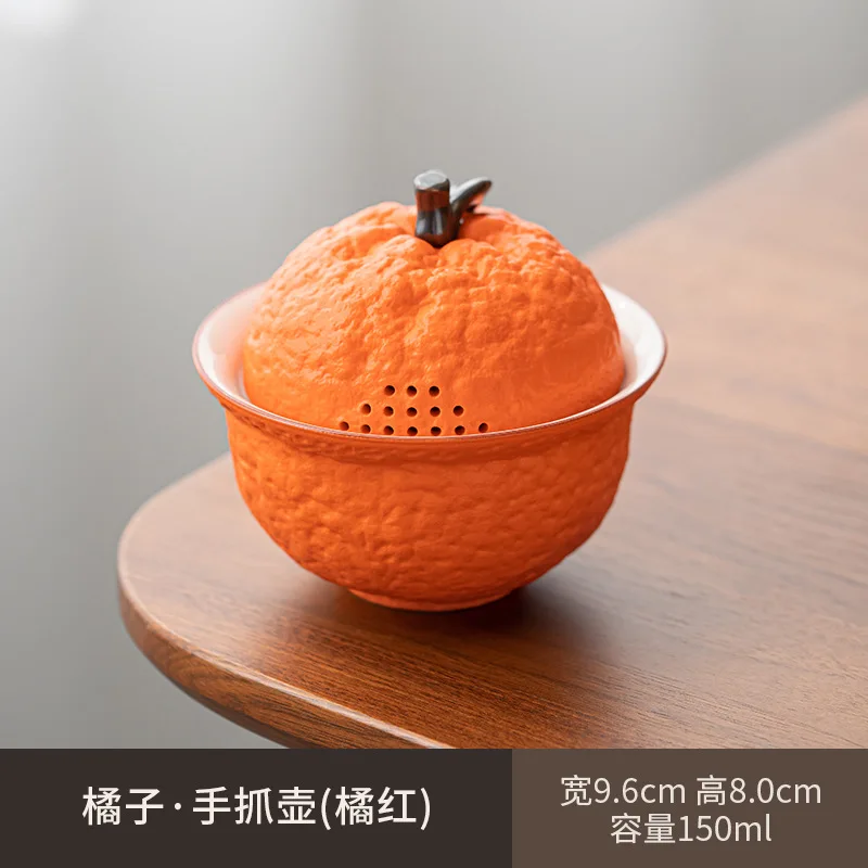 Handmade Ceramic Gaiwan Pottery Tea Bowl Cups Pigmented Orange Shape Tea Tureen Chinese Kungfu Teaware Cup Set