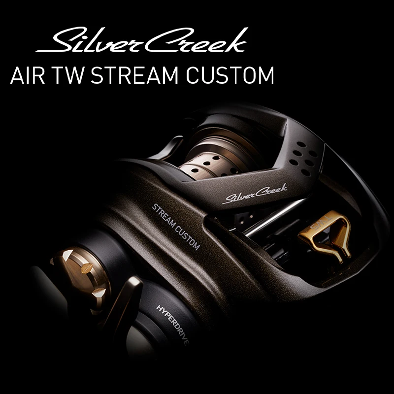 シルバークリーク air TW STREAM CUSTOM 8.5R（ダイワ ベイト