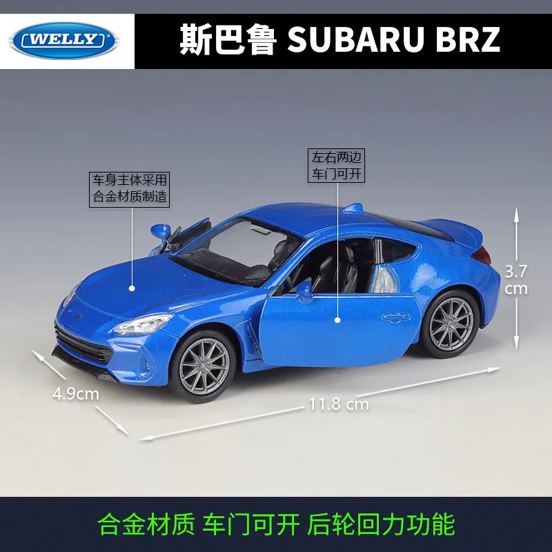 Welly 1:36 Subaru Subaru Brz Mock-up Of The Finished Alloy Car