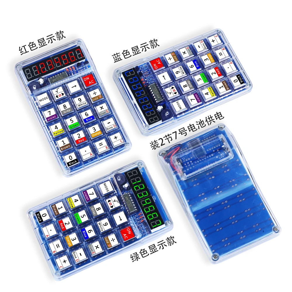 LED Digital Display Calculator DIY Electronic Kit for Educational and Practical Training