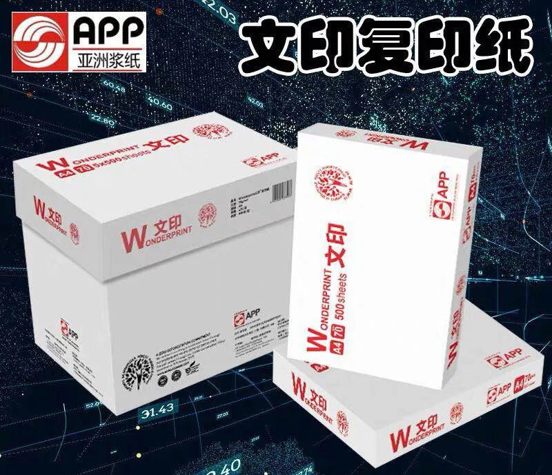 

Printing A4 Printing Copy Paper 70G Office Double-Sided Scratch Paper Contract White Paper Full Box 5 Packs App