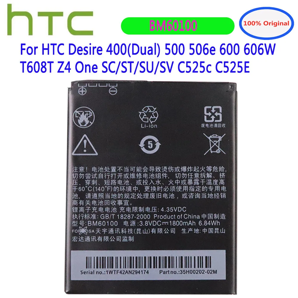 

100% Original BM60100 Battery For HTC Desire 400 500 600 Dual SIM 506E 606W 609D 5060 5088 C525c C525E T528 T606W T608T Phone
