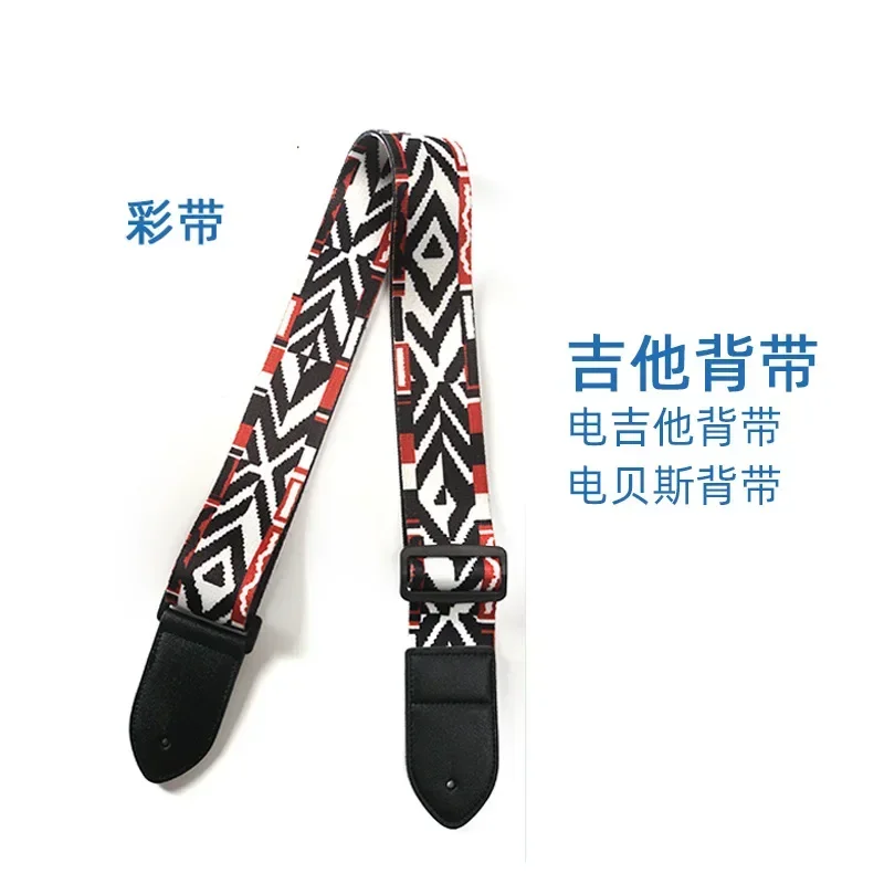 Sangle De Guitare Réglable, Basse électrique Acoustique Ukulélé