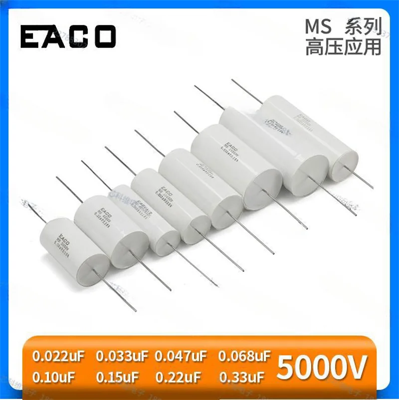 신제품 MS-6000-0.033-57 MS 6000V 0.033UF 0.047UF 0.068UF ..