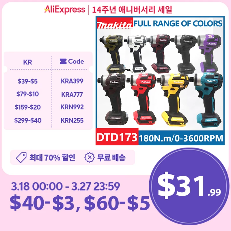 Makita Dtd173 Avvitatore A Percussione Cordless 18V Lxt Bl Motore Brushless Trapano Elettrico Legno/Bullone/Modalità T 180 Nm Utensili Elettrici Ricar