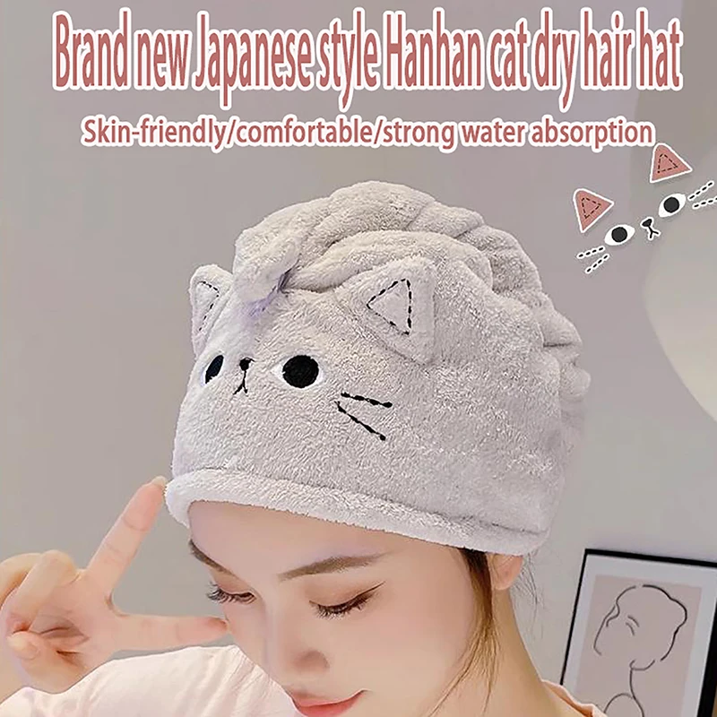 

Шапка из кошачьей шерсти, полотенце из кораллового флиса для волос, шапка для быстрой сушки волос, банное полотенце, прочное Впитывающее Влагу, женское полотенце для обертывания и вытирания волос