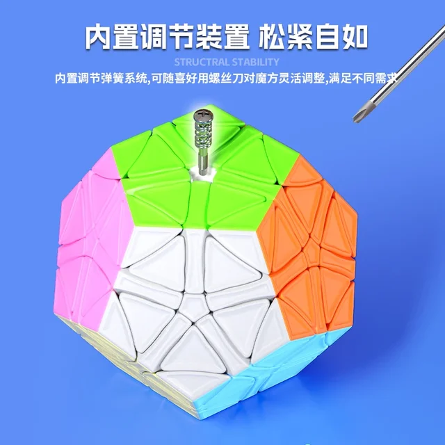 [JudyCube] Sengso Helicopter Dodecahedron Magic Speed Cube Stickerless Fidget Toys shengshou Turning edge Megaminx Cubo Magico 5