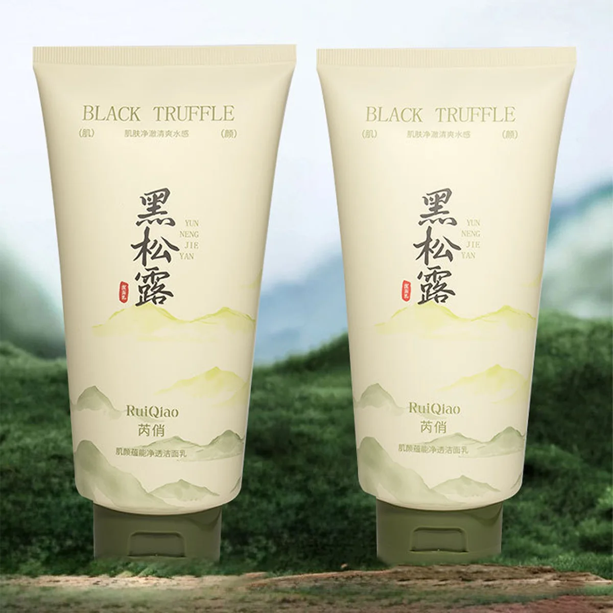Black Truffle Clear Cleansing Milk for Women's Whitening, Moisturizing, Oil Controlling Facial Care 4