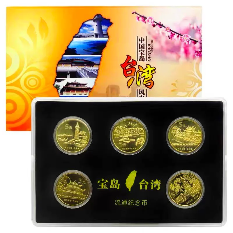 

Taiwan Scenery Commemorative Coin China 2003-2005 5 Pieces 5 Yuan 30mm Brand New
