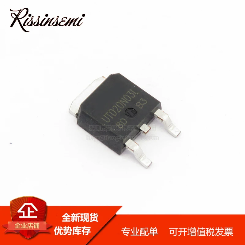 

50 шт. Φ UTD20N03L TO-252 30A 30V MOSFET Новая фотография