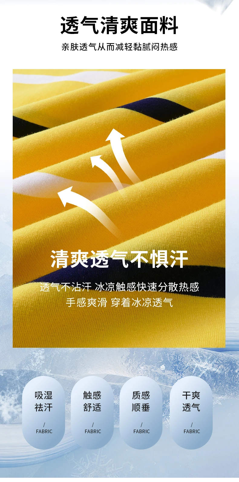 Fashion striped short sleeve men polo shirt summer trend brand letter embroidery design business casual breathable Paul T-shirt 12 Sa6e92eac07cb4b8687af0388710864c6L