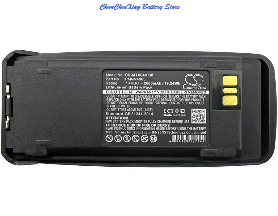 

OrangeYu 2600mAh Battery for Motorola XiR P8200, XiR P8268, XIR8200,PMNN4066,PMNN4066A,PMNN4077,PMNN4101,PMNN4101A,PMNN4104