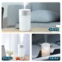 Mini Ultrasonic Air Humidifier Aromatherapy Diffuser Vehicle Mounted Portable Spray USB Fragrance Essential Family Bedroom 260ml 1