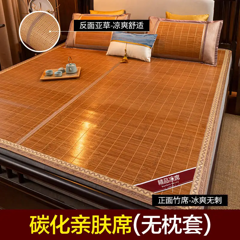Balcony mat Bamboo mat summer double-sided household double bed foldable ice silk mat student dormitory single bed